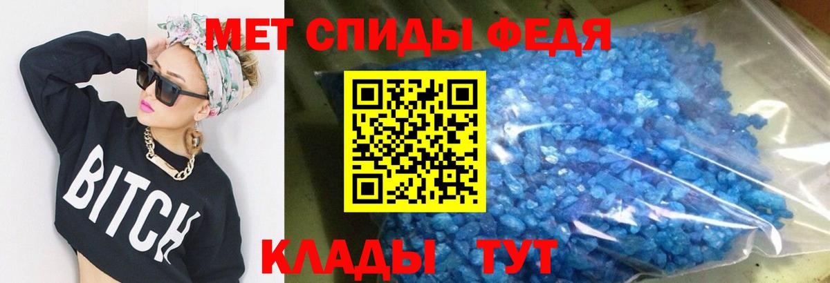 Алексеевка  Amphetamine Premium  Вход с VPN 