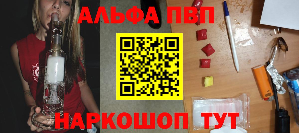 Экстази Алексеевка