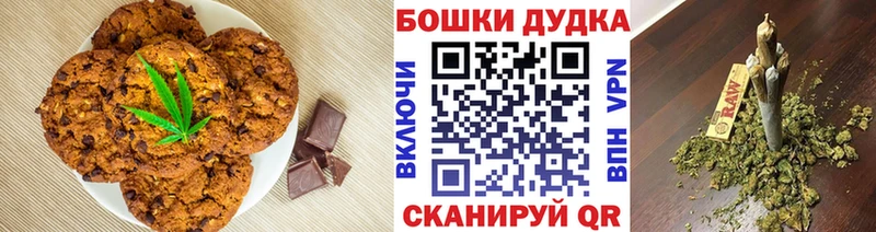 наркота  Алексеевка  Еда ТГК марихуана 