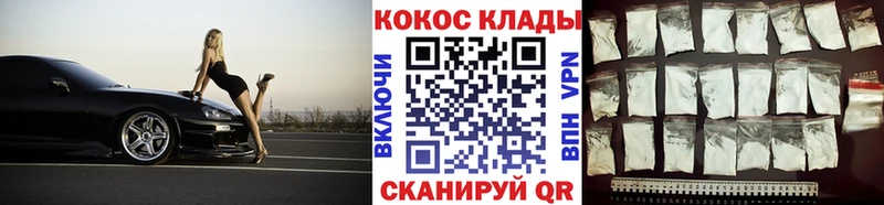 цены   Алексеевка  Кокаин Колумбийский 