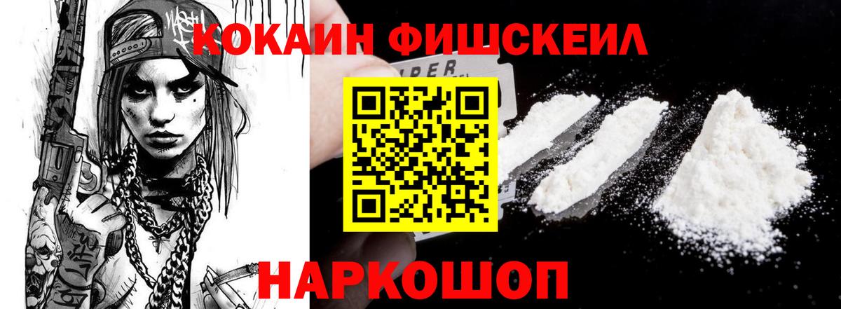 КОКАИН 98%  Cocaine Перу  Алексеевка 