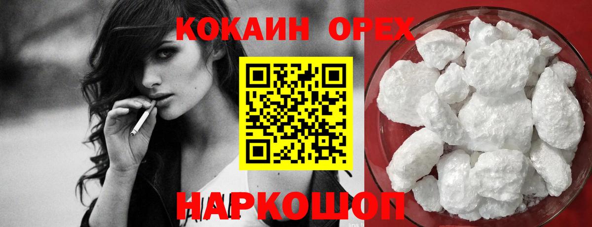 Кокаин Перу Алексеевка