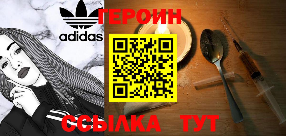 Алексеевка  Меф МЯУ МЯУ кристаллы  КОКАИН  ГАШ  Конопля  ТГК 