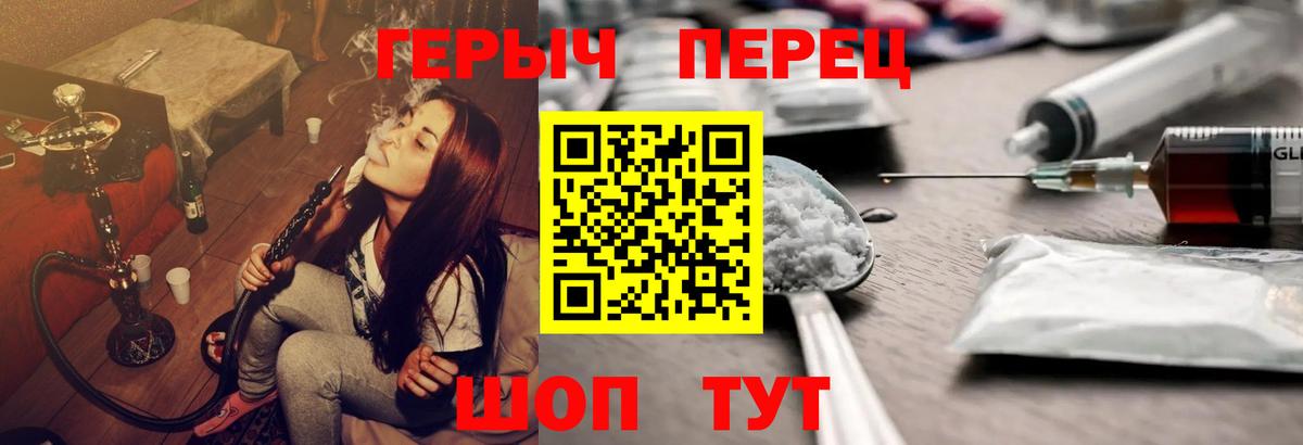 Героин хмурый  Вход с VPN  Алексеевка 