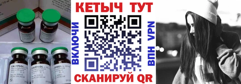 Кетамин ketamine  закладки  Алексеевка 