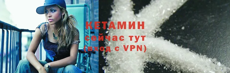 Кетамин ketamine  mega зеркало  Алексеевка 