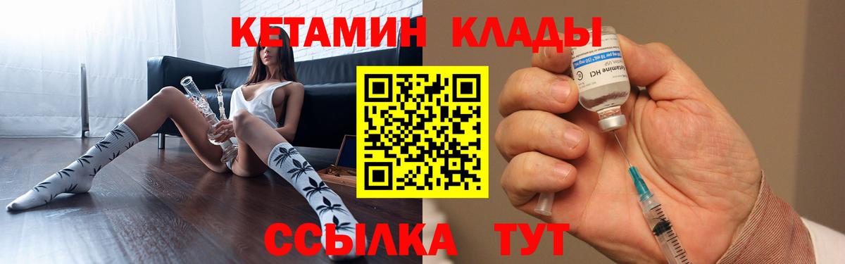 Алексеевка  КЕТАМИН ketamine  гидра как войти  КЕТАМИН ketamine  Вход с VPN 