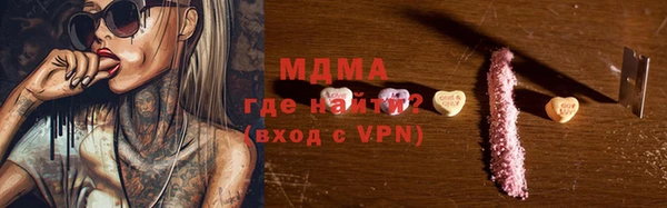 альфа пвп VHQ Нязепетровск
