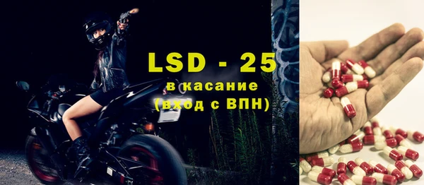 спайс Нягань