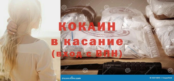 альфа пвп VHQ Нязепетровск