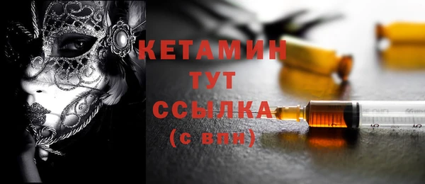 альфа пвп VHQ Нязепетровск