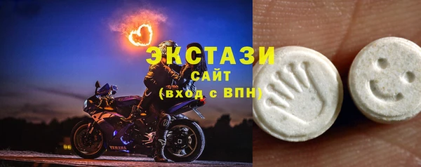 альфа пвп VHQ Нязепетровск