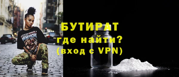 альфа пвп VHQ Нязепетровск