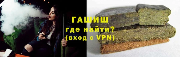 альфа пвп VHQ Нязепетровск