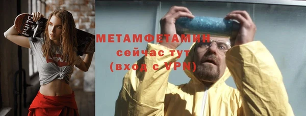 альфа пвп VHQ Нязепетровск