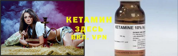 спайс Нягань
