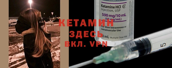 альфа пвп VHQ Нязепетровск
