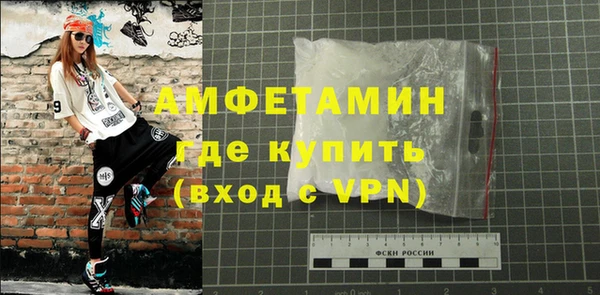 спайс Нягань