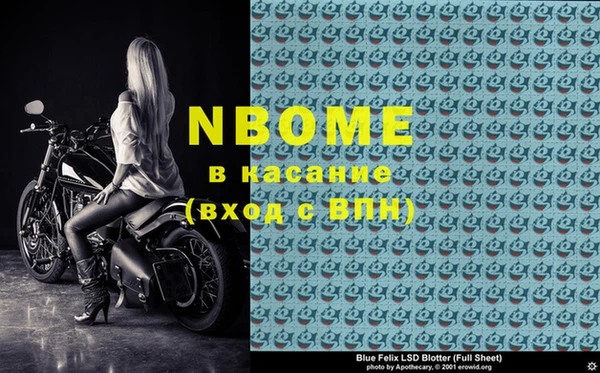 альфа пвп VHQ Нязепетровск