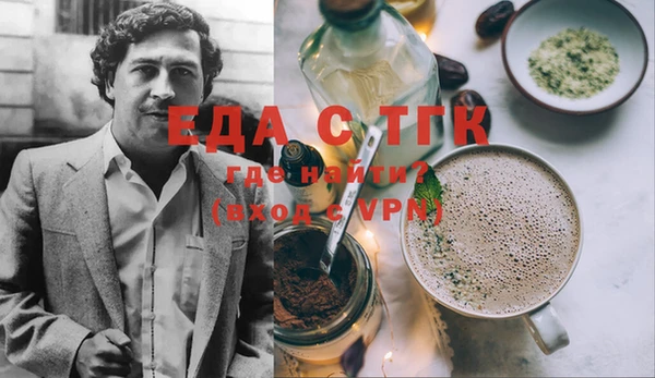 спайс Нягань