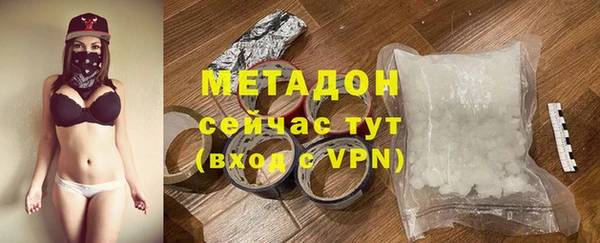 альфа пвп VHQ Нязепетровск