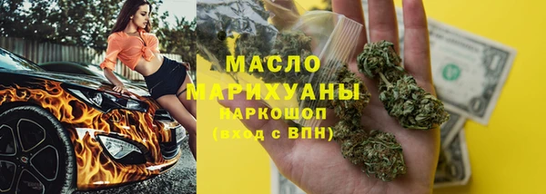 спайс Нягань