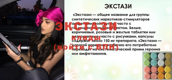 спайс Нягань