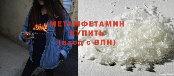 альфа пвп VHQ Нязепетровск