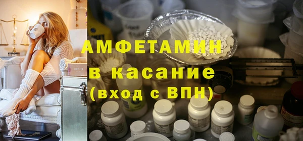 альфа пвп VHQ Нязепетровск