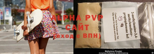 спайс Нягань