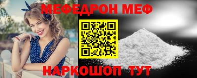 прущая мука Абакан