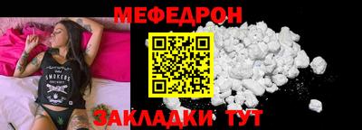 таблы Азнакаево