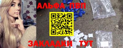 таблы Азнакаево