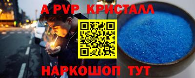 прущая мука Абакан