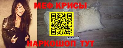 прущая мука Абакан