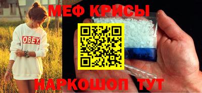 прущая мука Абакан