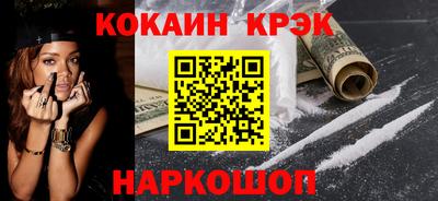 мяу мяу кристалл Абакан