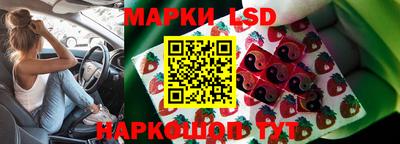 дистиллят марихуана Балаково