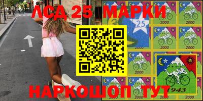 PSILOCYBIN Абинск