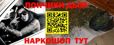 мяу мяу кристалл Абакан