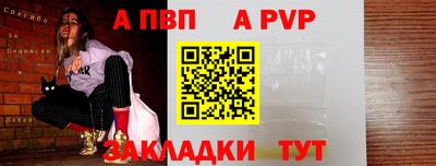 мяу мяу кристалл Абакан