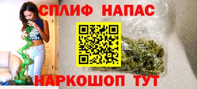 прущая мука Абакан