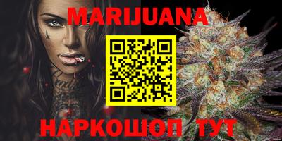 PSILOCYBIN Абинск