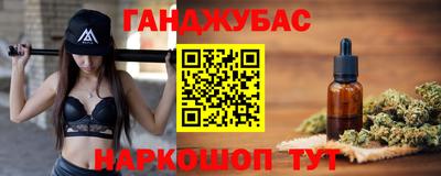 прущая мука Абакан