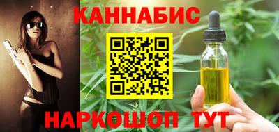 мяу мяу кристалл Абакан