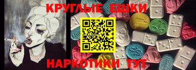 PSILOCYBIN Абинск