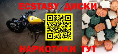 PSILOCYBIN Абинск
