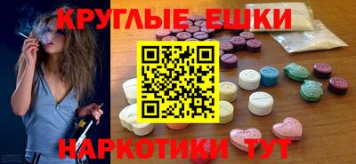 PSILOCYBIN Абинск