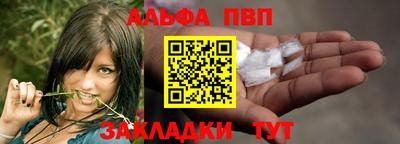 дживик Азнакаево