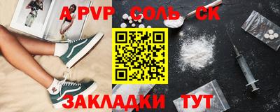 прущая мука Абакан